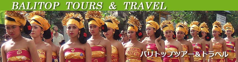 �o���g�b�v�c�A�[���g���x���́A�o���ň�Ԉ����A���q�l����Ԗ������Ă��������錻�n�c�A�[��Ђ�ڎw���Ă��܂�