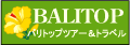 バリトップツアー＆トラベルのロゴ