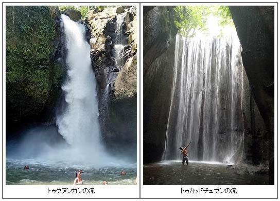 バリ島パワースポットツアー