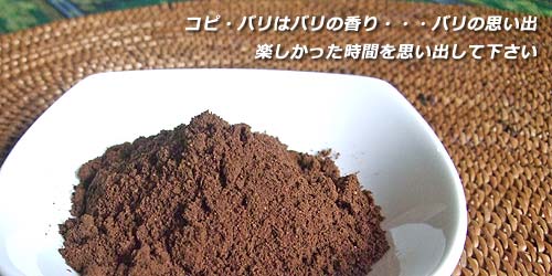 �R�s�E�o���̓o���̍���E�E�E�o���̎v���o�A�y�����������Ԃ��v���o���ĉ�����